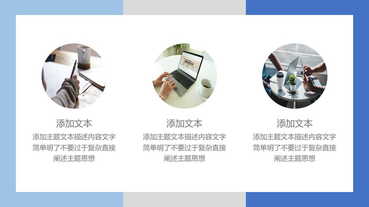 公司介绍 (43).pptx